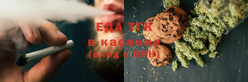 Canna-Cookies конопля  Саки 